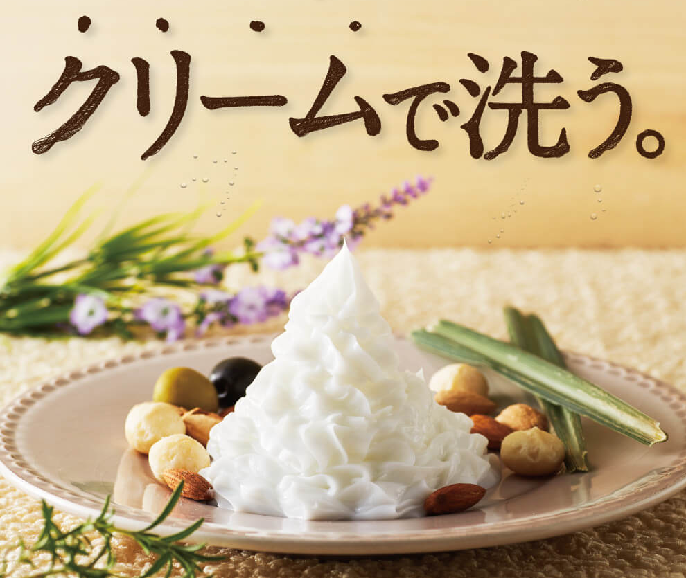 watashinokimari-cream